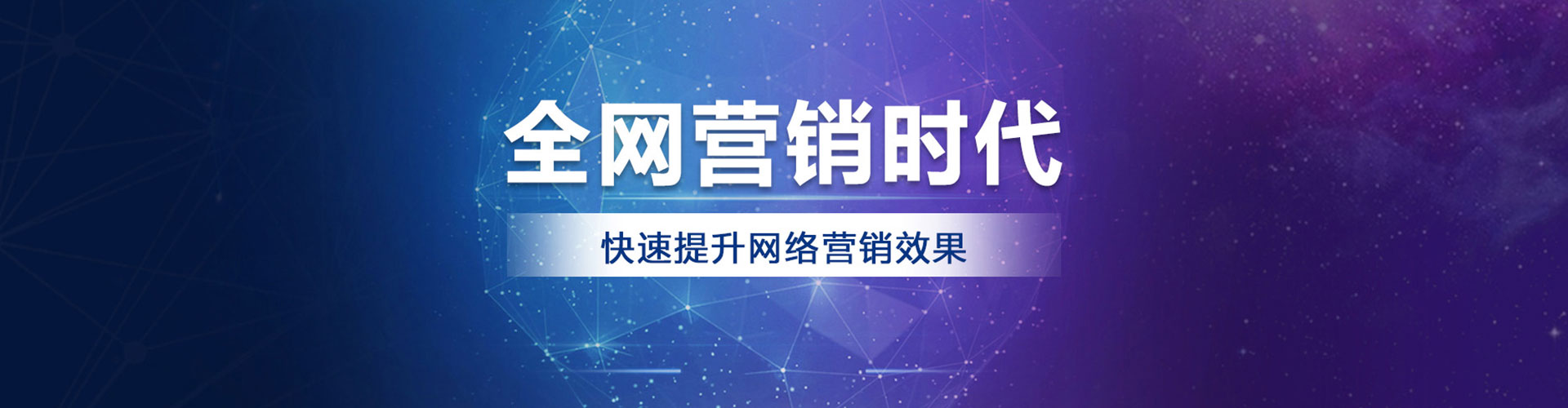 武威sem专员